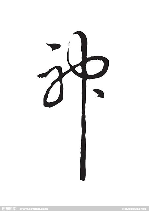 圣保罗联合学院文凭毕业证作假